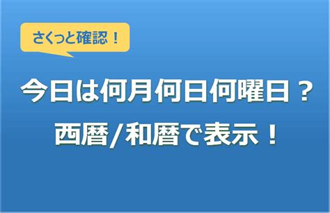 4月17日|4月17日は何の日？まいどなの日などの記念日10選・。